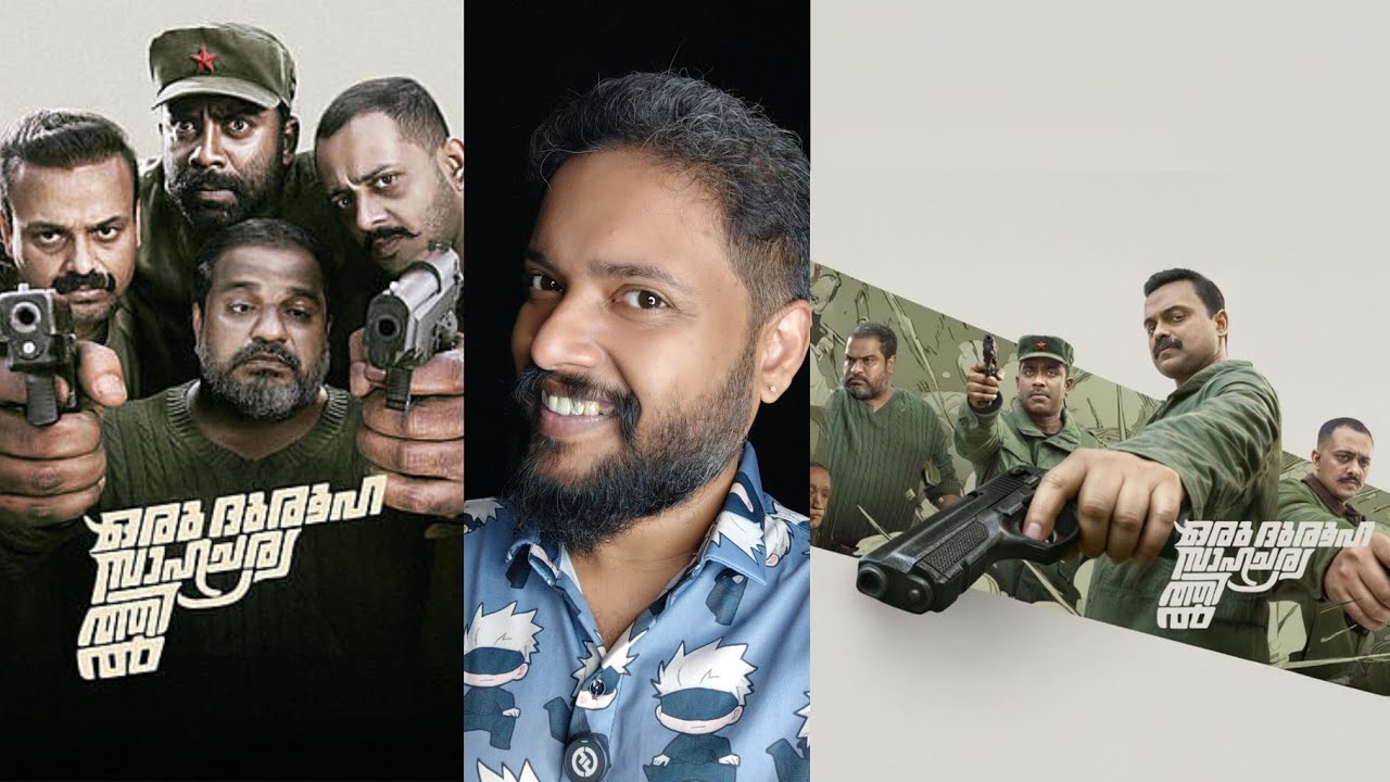 Oru Durooha Saahacharyathil Review Malayalam | Kunchacko Boban | Sajin Gopu | Chidambaram