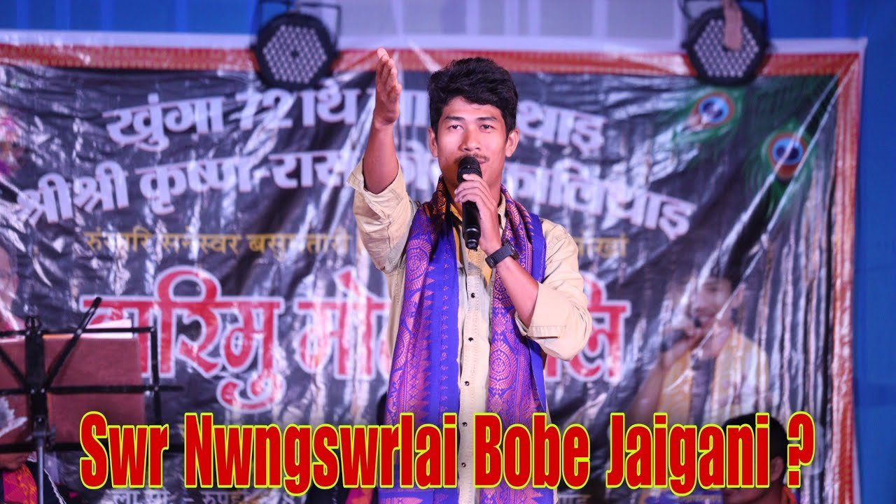 Swr Nwngswrlai Bobe Jaigani  ? / Jangila basumatary/2025.