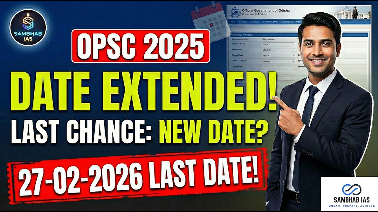 OPSC 2025 Exam Apply  Date Extended 😱 | Big Update for Aspirants