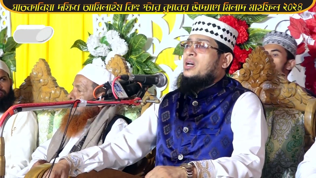 2024 সালের সেরা ওয়াজ ||  মাওলানা গোলাম কিবরিয়া আল ক্বাদেরী | Bangla Waz Mahfil 2024