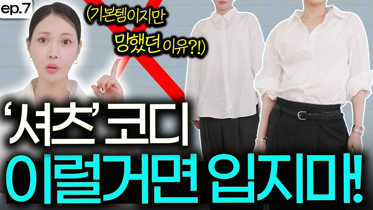 은밀한 비밀과외 [셔츠 편]