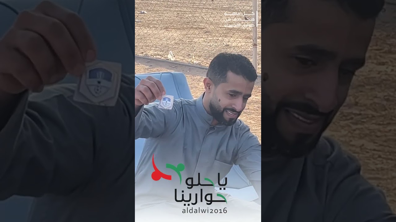 سناب ياحلو حوارينا في حفل قرعة بطولة القلعة الرمضانية الثالثة لعام 1447هـ