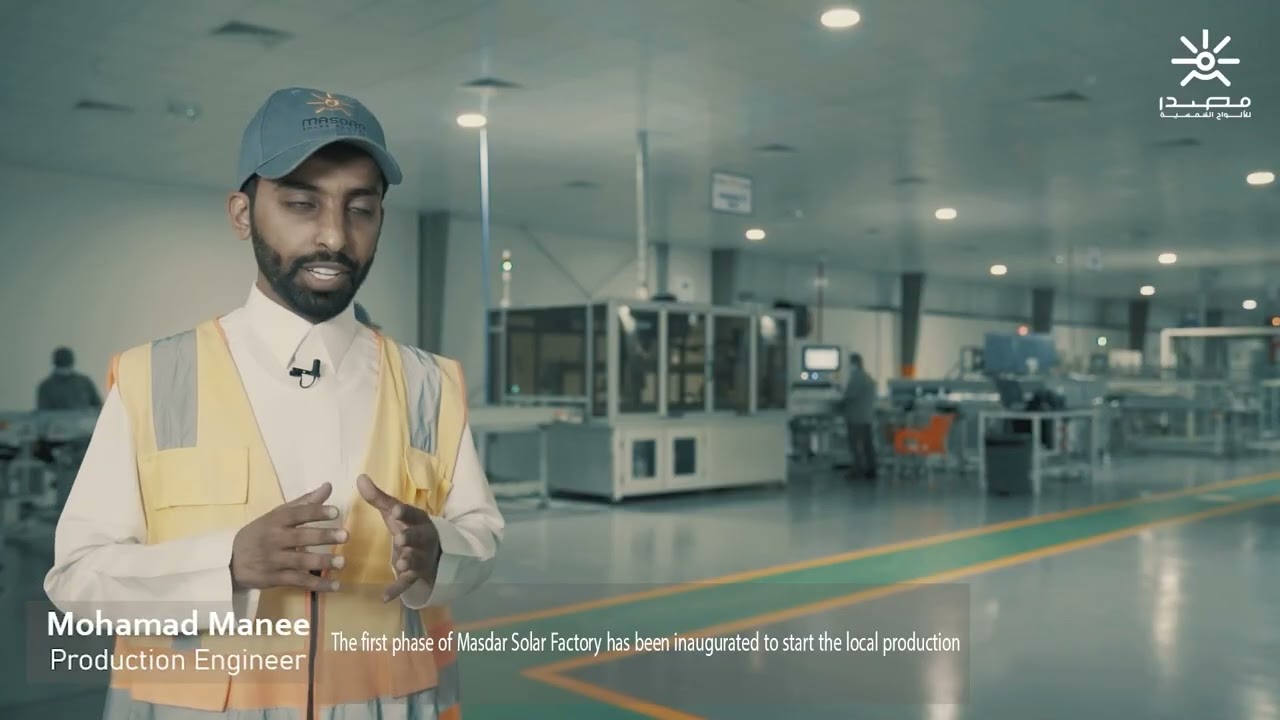 Masdar Solar's Documentary Video