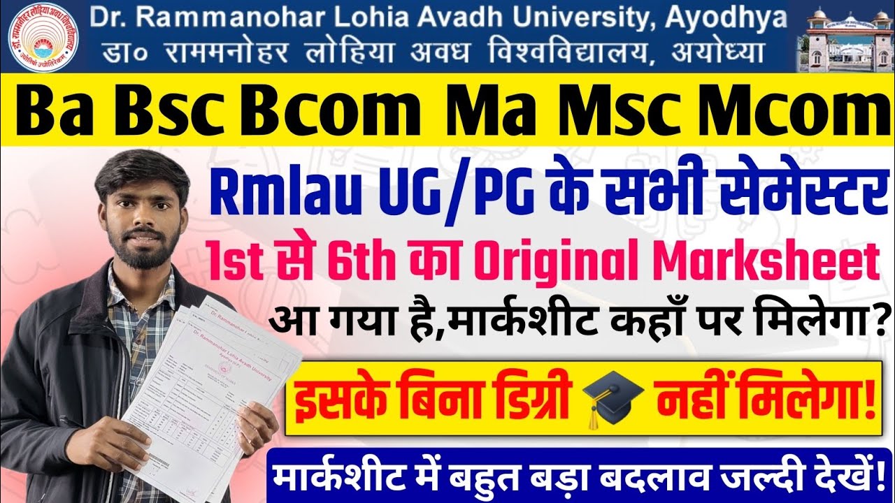 Rmlau Ba Bsc Bcom 1st to 6th Sem Original Marksheet Rmlau UG/PG All Semester Original Marksheet 2025