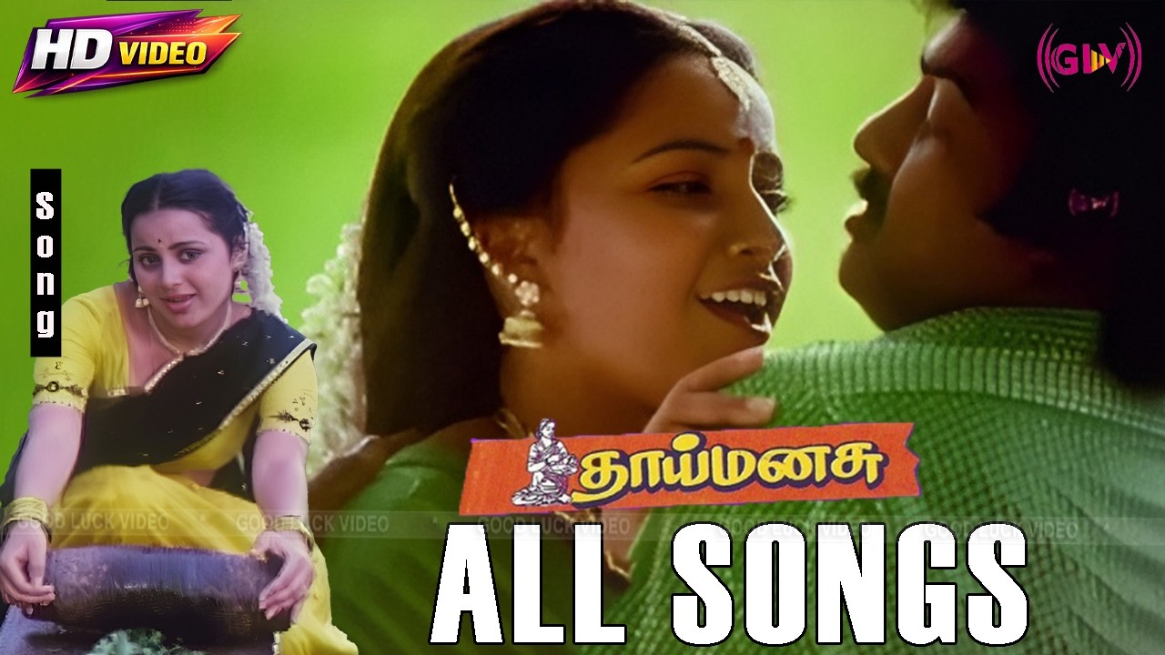 Thaai manasu Movie Video Jukebox HD Song | Saravanan, Babloo Prithiveeraj | Kasthuriraja | Deva Song