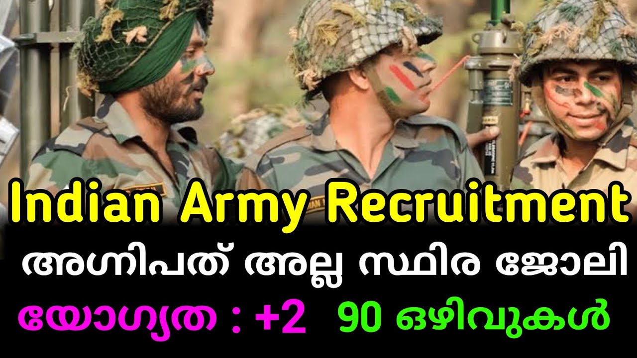 Indian Army Recruitment 2023 | 10+2 Entry | Full Details | Defence Jobs Malayalam
