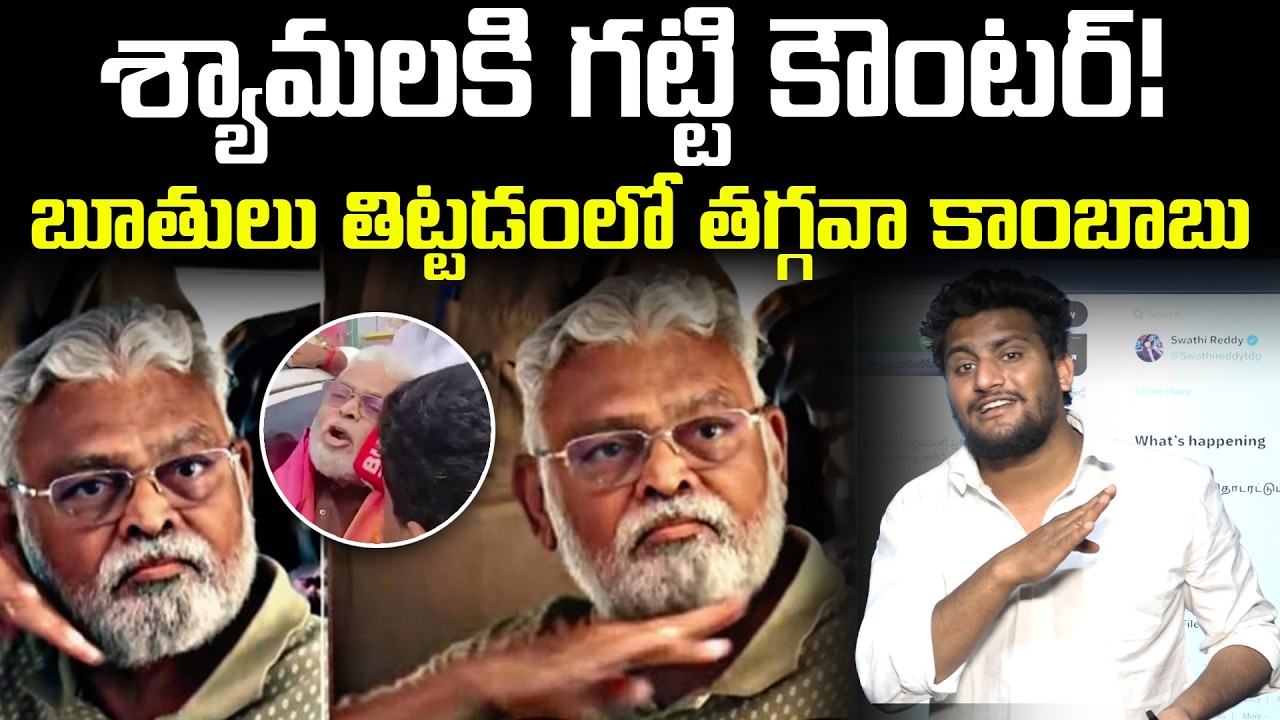 తగ్గేదే లే.. రిమాండ్‌లో అంబటి | Kirrak RP Shocking Satire on Ambati Rambabu Arrest | Vanara Telugu