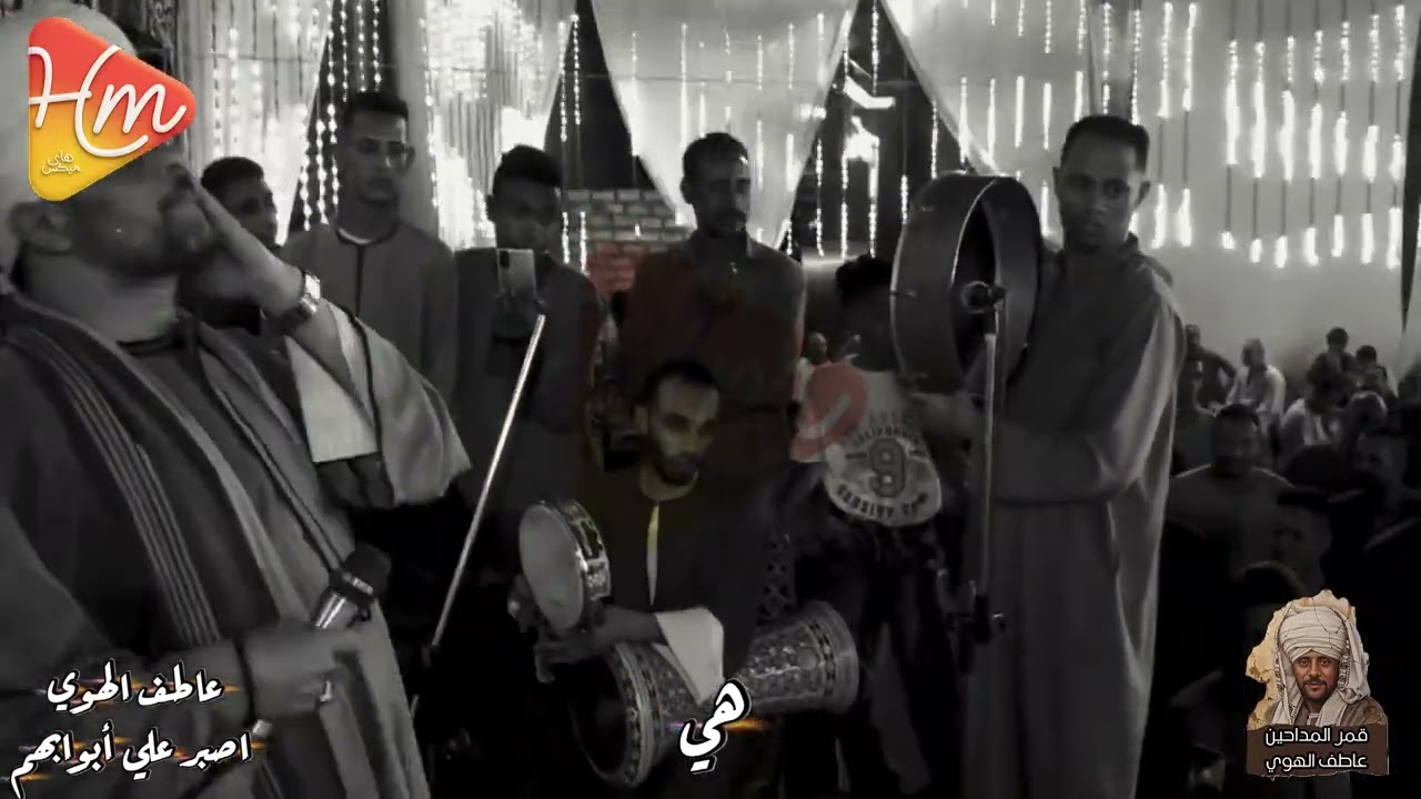 عاطف الهوي 🌙 | اصبر على أبوابهم طول الليالي 🤍