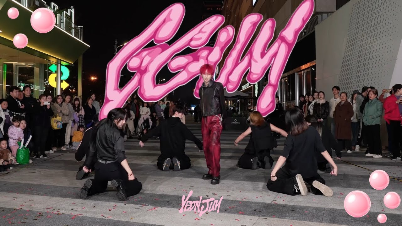 [KPOP IN PUBLIC] YEONJUN (연준) 'GGUM' | Dance Cover In China