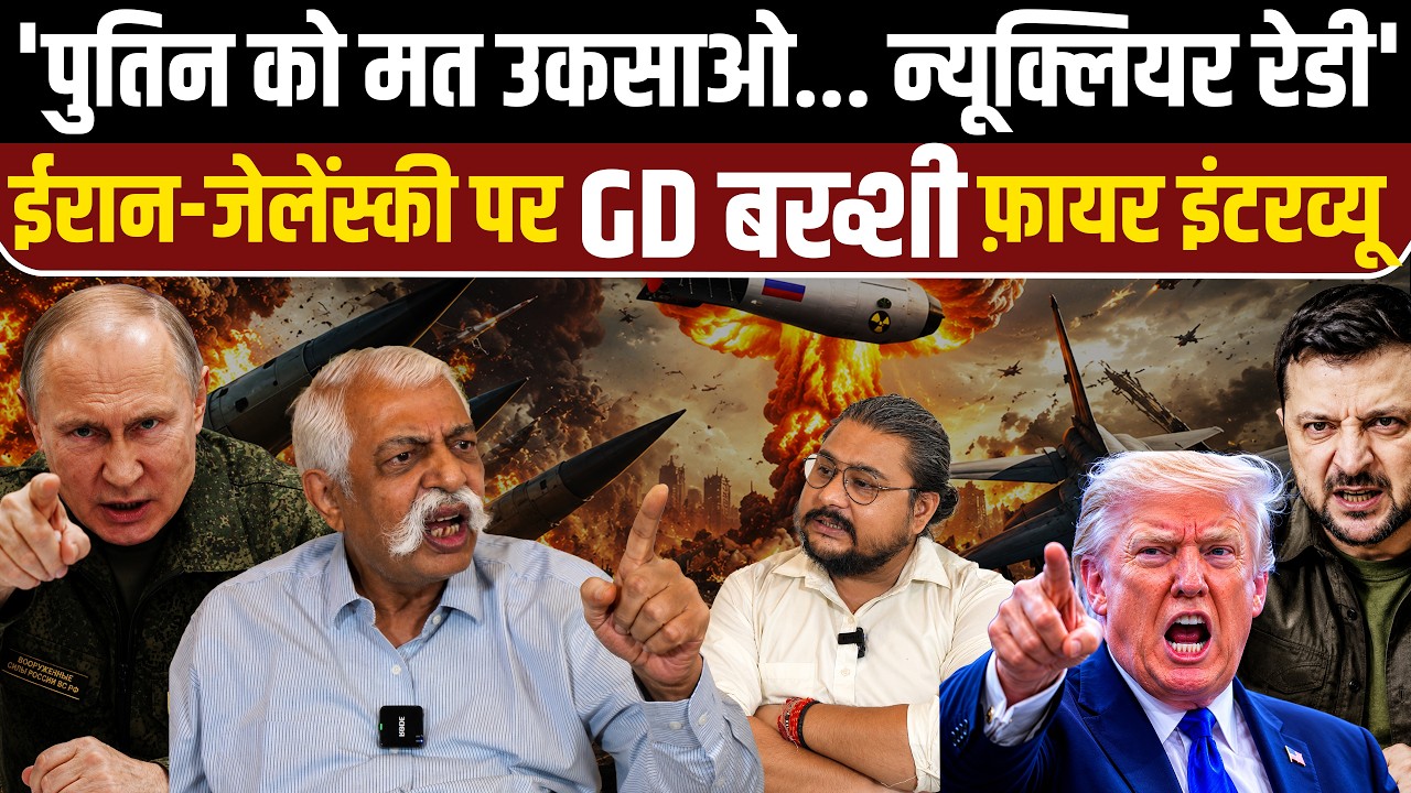 GD Bakshi On Iran US War | Russia Ukraine War | CJP Protest | Indian sailors Death | NBT