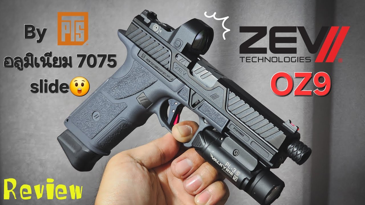 PTS ZEV OZ9 COMBAT STANDARD รีวิว🔥😎