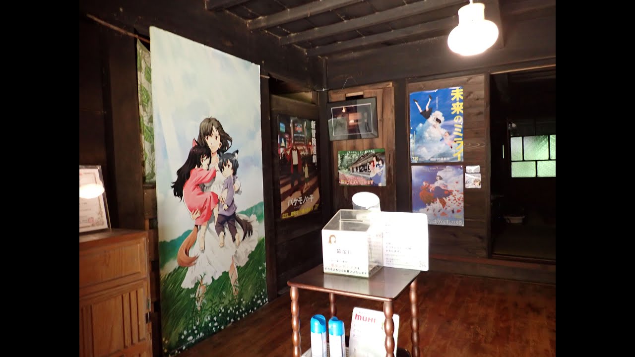 23年夏　北陸ツーリング　「おおかみこどもの雨と雪」のモデルとなった家へ行きました。