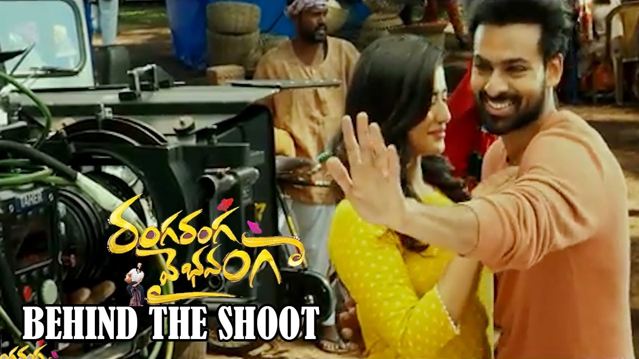 Ranga Ranga Vaibhavanga  Behind The Shoots - 1 | Vaisshnav Tej | Ketika | Political Fire