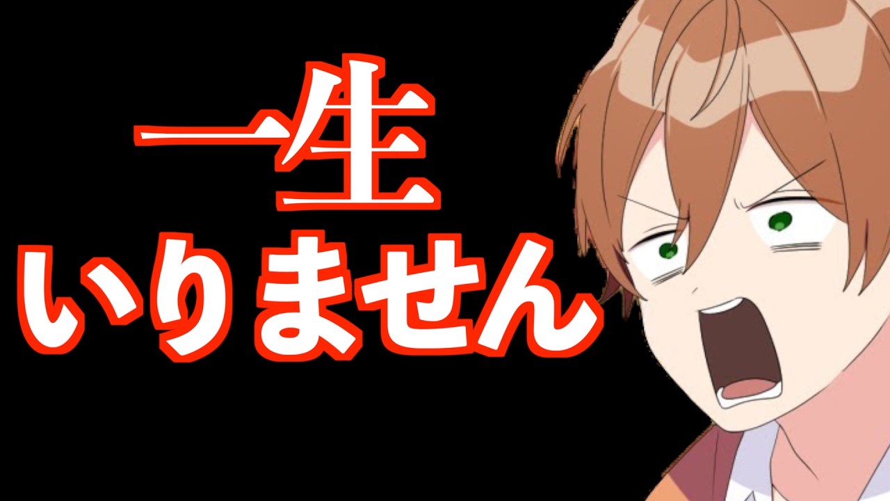 ジェルくん免許とる予定ある？【すとぷり文字起こし】【ジェル/切り抜き】