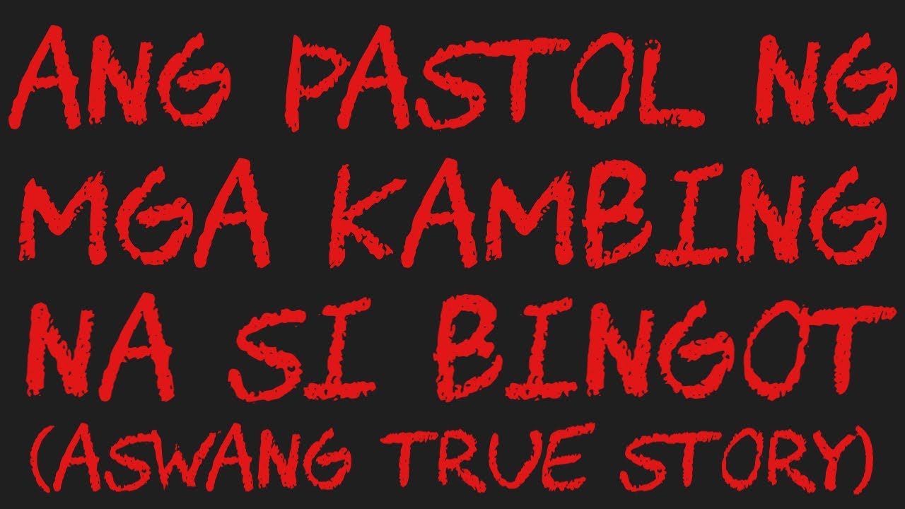 ANG PASTOL NG MGA KAMBING NA SI BINGOT (Aswang True Story)