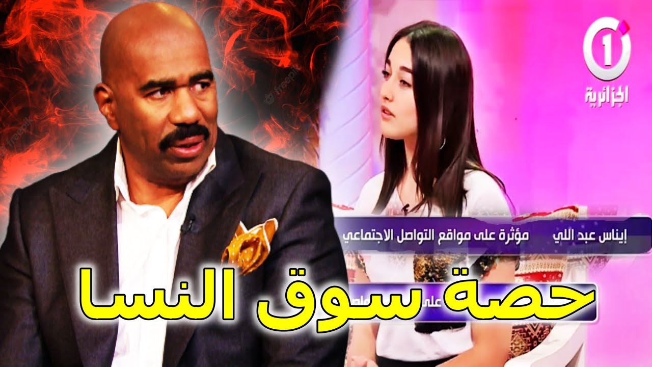 كوارث التلفزيون الجزائري #1