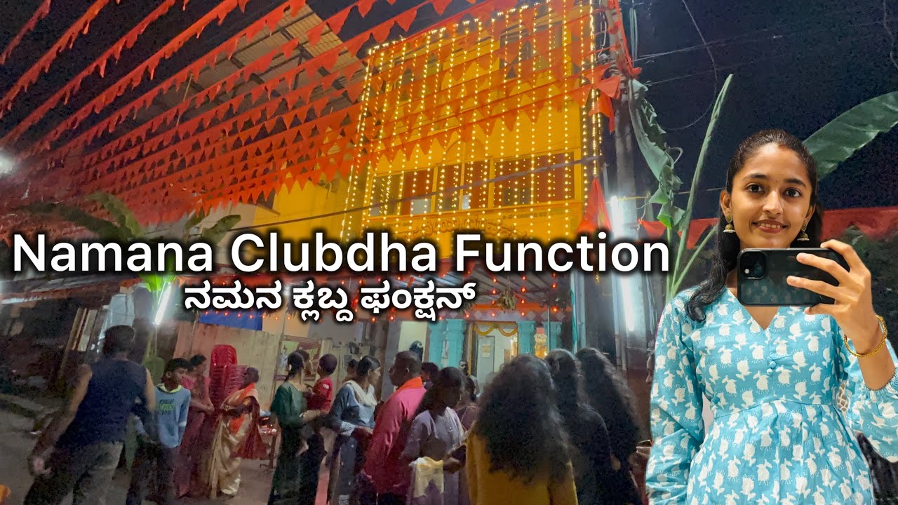 Namana Clubda Function Part-2 | #tuluvlogs #tulu #mamithatuluvlogs 