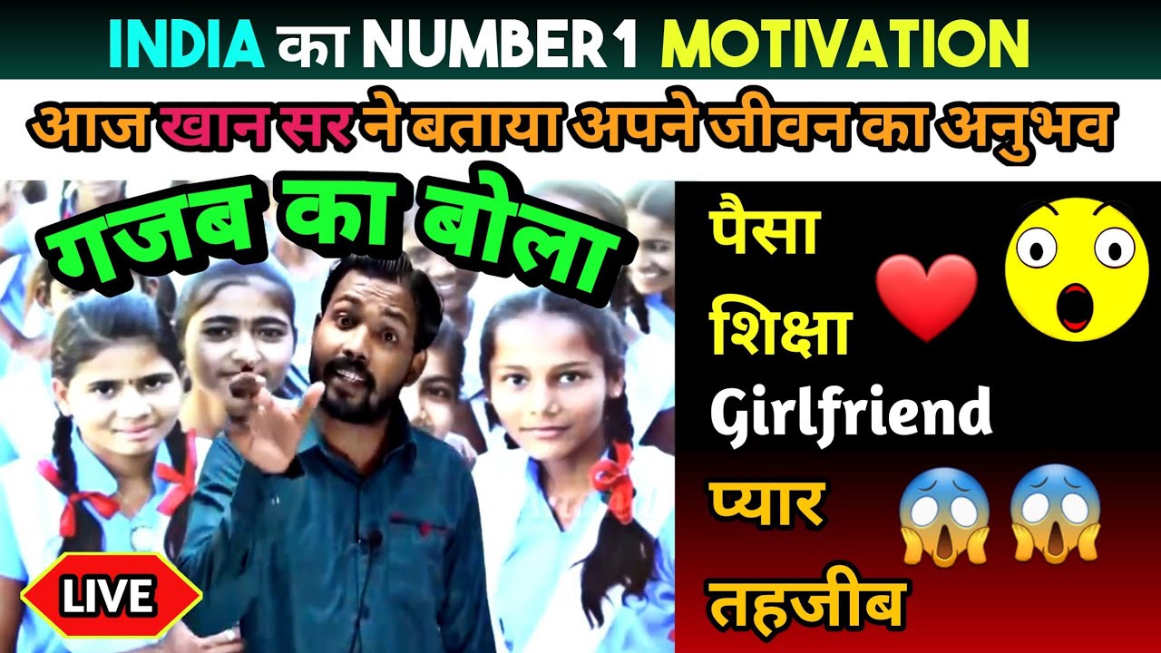 Super Motivational Video by Khan Sir | Khan gs today latest | Life Experience by Khan Sir | Examtaaz