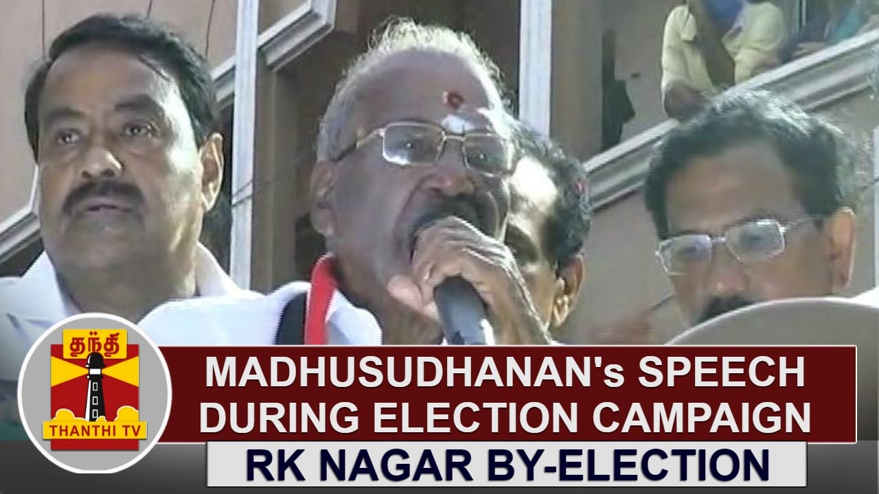 Madhusudhanan's Speech during Election Campaign at RK Nagar | Thanthi TV