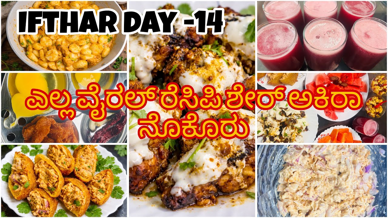 Ifthar day -14 full ifthar recipes || viral iffa chicken || bread pocket || all viral recipes 2026