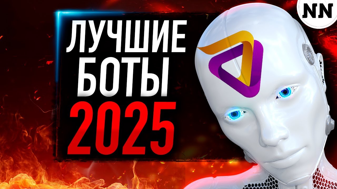 🚀ТОП ТРЕЙДИНГ РОБОТЫ 2025 VELES FINANCE [Не Наблюдатель]
