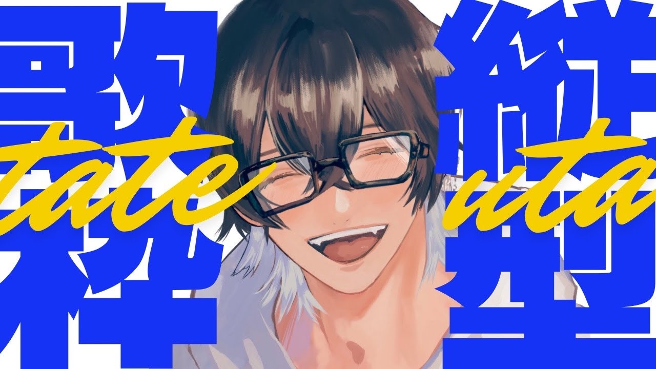 【#歌枠 ～～ #初見さんも大歓迎】おっちゅ♡おっちゅちゅケバブ♡♡歌枠【#りライブ】
