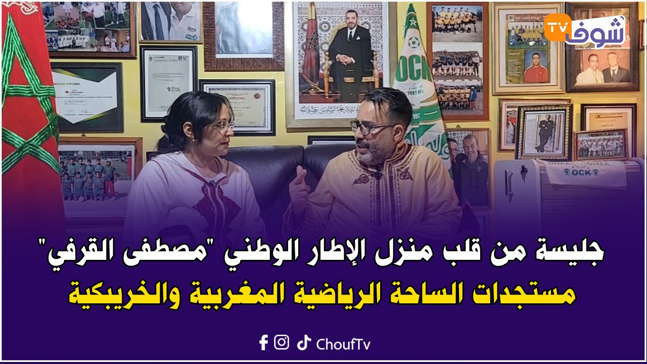جليسة من قلب منزل الإطار الوطني 