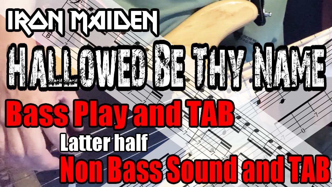 [Bass Tab] IRON MAIDEN - Hallowed Be Thy Name [Latter half Non Bass and TAB]