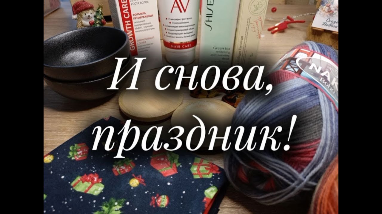 И снова, праздник🎁!Вика Антимонова, Лена Велина, Таня Парц и Анжелика Ботова! Спасибо за дружбу!