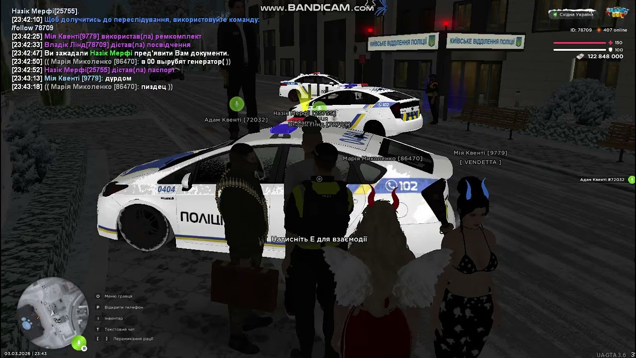 bandicam 2026 03 03 23 42 03 526
