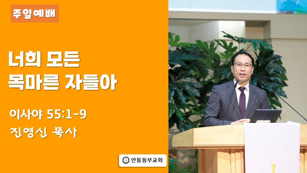 2026 2 22 주일설교