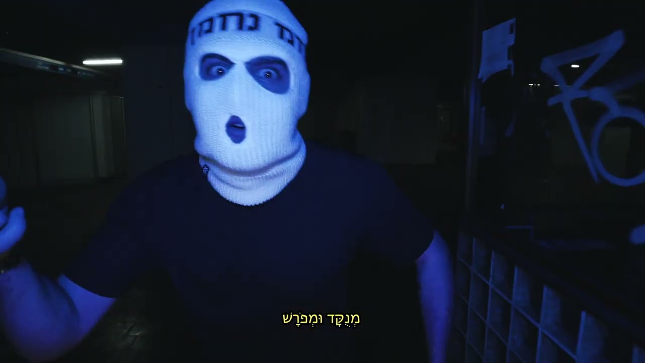 נחמן מאומץ