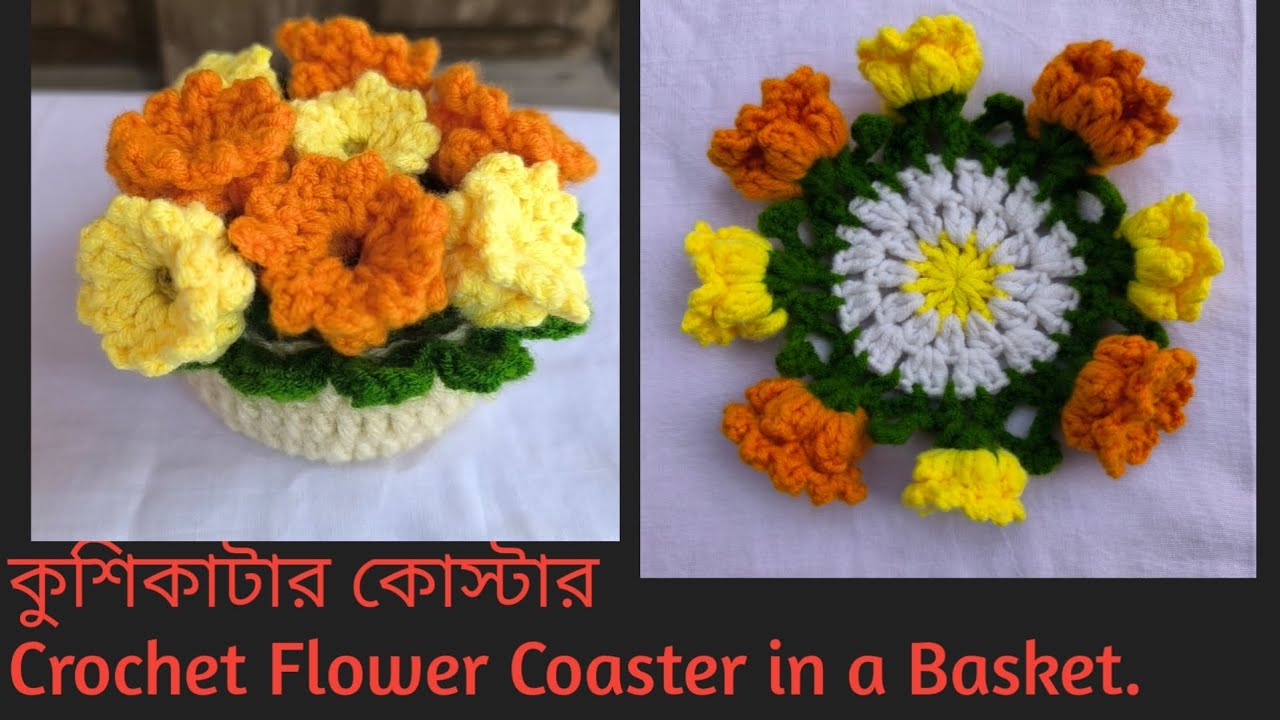 Easy Crochet Flower Coaster Tutorial //2 in 1 idea//Crochet Flower Basket #crochetflower #foryou 
