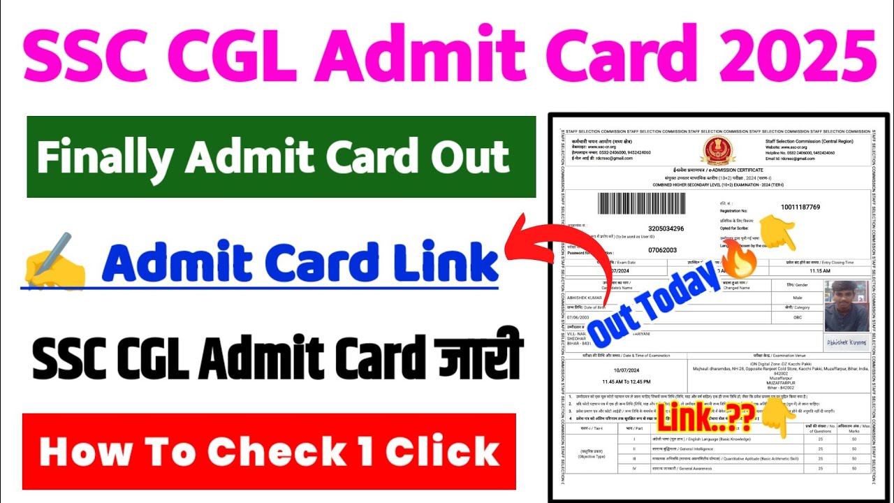 SSC CGL Ka Admit Card Kaise Download Kare 2025 ? How To Download SSC CGL Admit Card 2025 ? Problem 