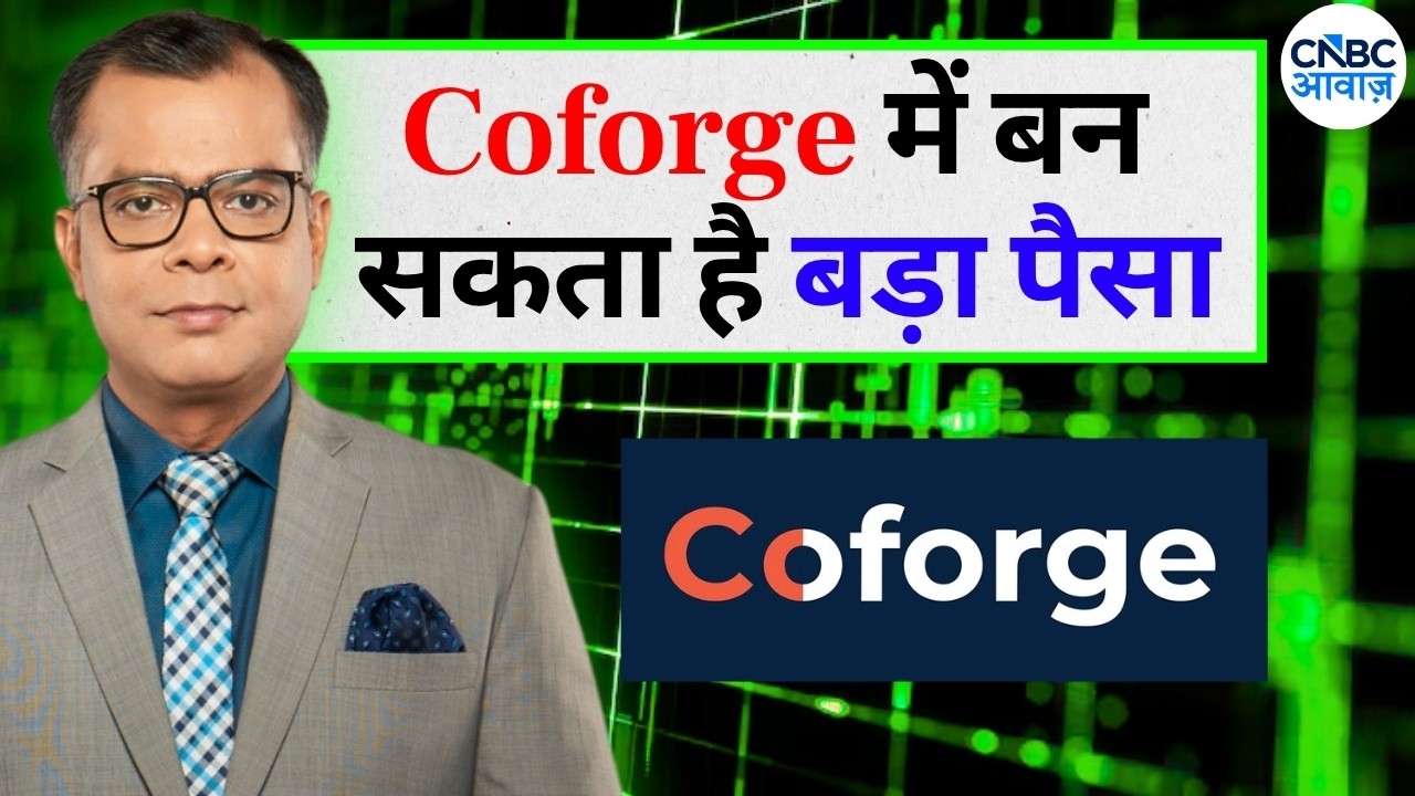 Anuj Singhal On Coforge | Coforge में बन सकता है बड़ा पैसा | Editor's Take