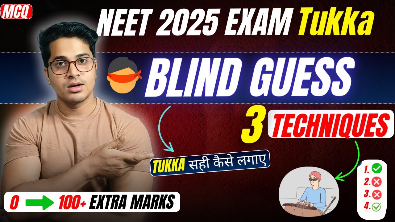 Blind Guess Techniques in NEET 2025 Exam | Qualify NEET 2025 | How to Guess MCQ Blindly in NEET