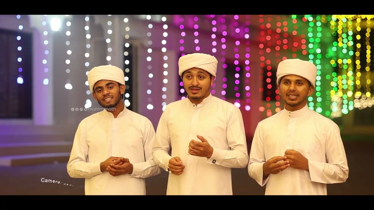 അഭയമാണെൻ അഹ്ദൽ ||  Lyrics:Suhail Suraiji Poonoor ||  Vocal:Hafeez, Suhail, Ashfaq