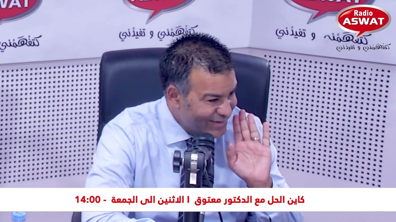 هل يتم اعتماد الأجر الخام أم الصافي في إحتساب التعويضات عن الفصل التعسفي؟