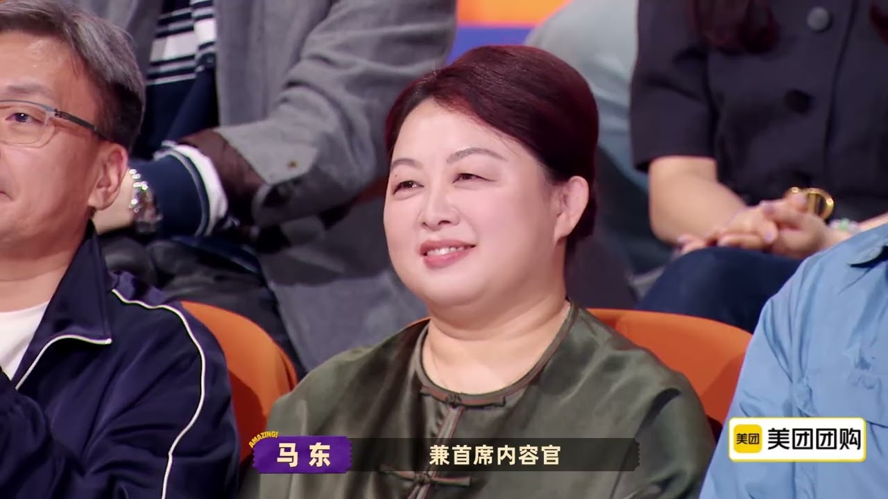 求订阅【喜人奇妙夜2第二季】第11期下：总决赛 颁奖典礼完整版