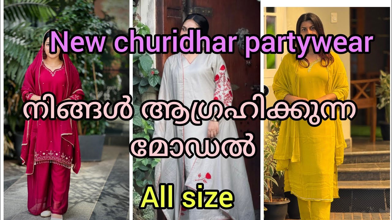 ഒത്തിരി party wear churidar collections നിങ്ങൾ ഇഷ്ടപ്പെടുന്ന അടിപൊളി ന്യൂ മോഡൽ/code available 