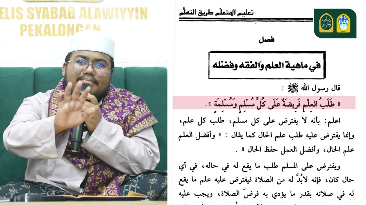 #KTM1 KENAPA KH HASYIM ASYARI MENULIS KITAB TAKLIM MUTAALIM | USTADZ SIDI BIN HUSEN BIN YAHYA