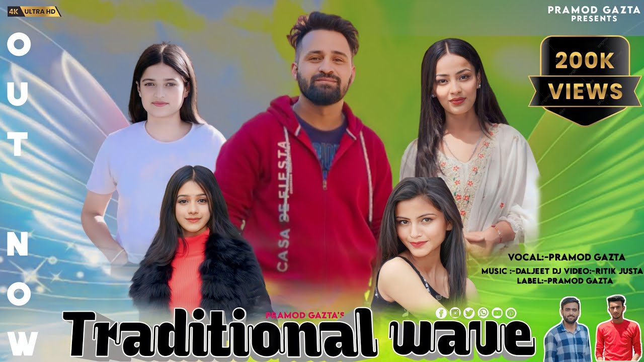 Traditional Wave Dj NonStop 2023 | Latest Pahari Video Song | Pramod Gazta | Daljeet DJ