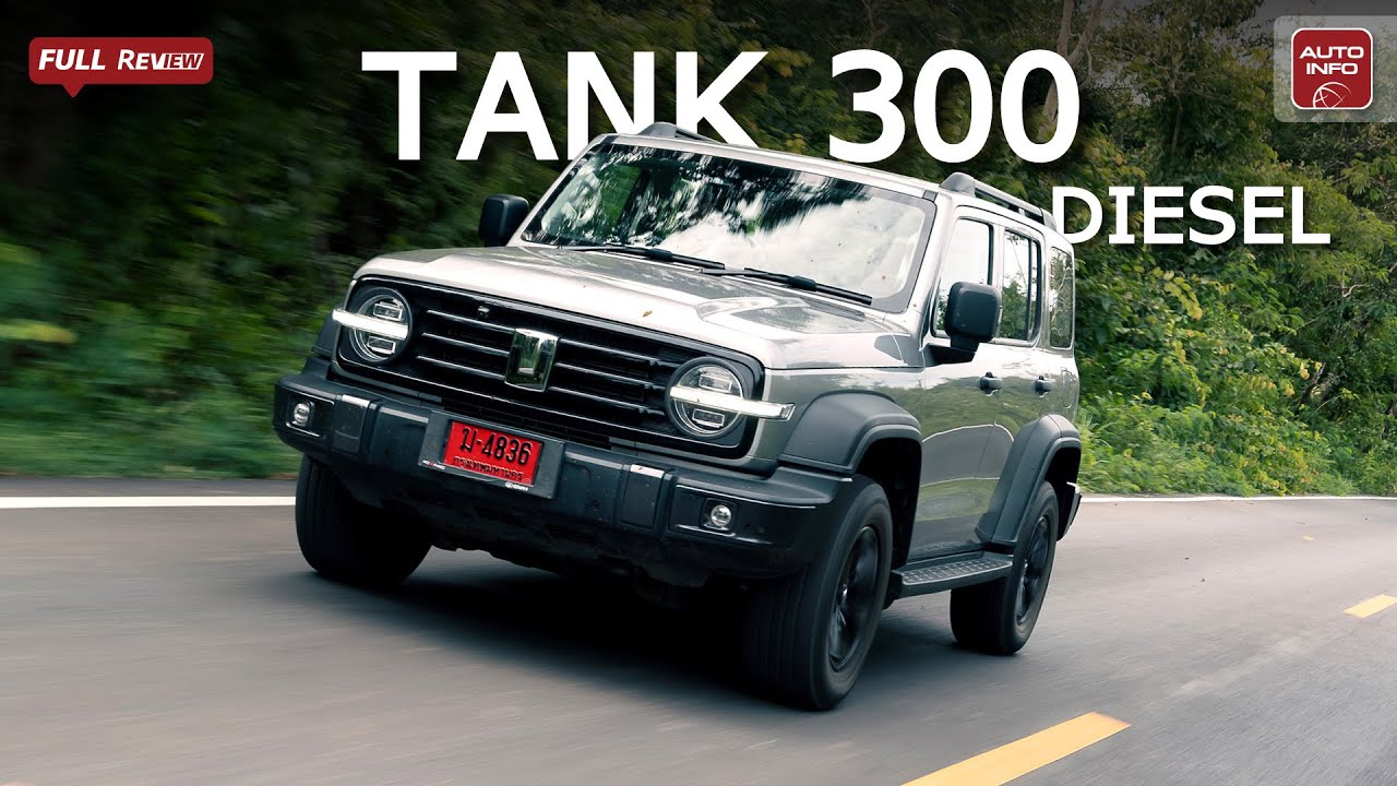 [Full Review] GWM Tank 300 Diesel อัตราสิ้นเปลือง? ลุย 4x4 ได้แค่ไหน?