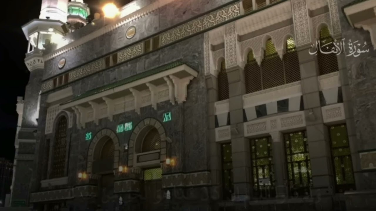فضيلة الشيخ ياسر الدوسري 1441 23 رجب من صلاة العشاء هـ