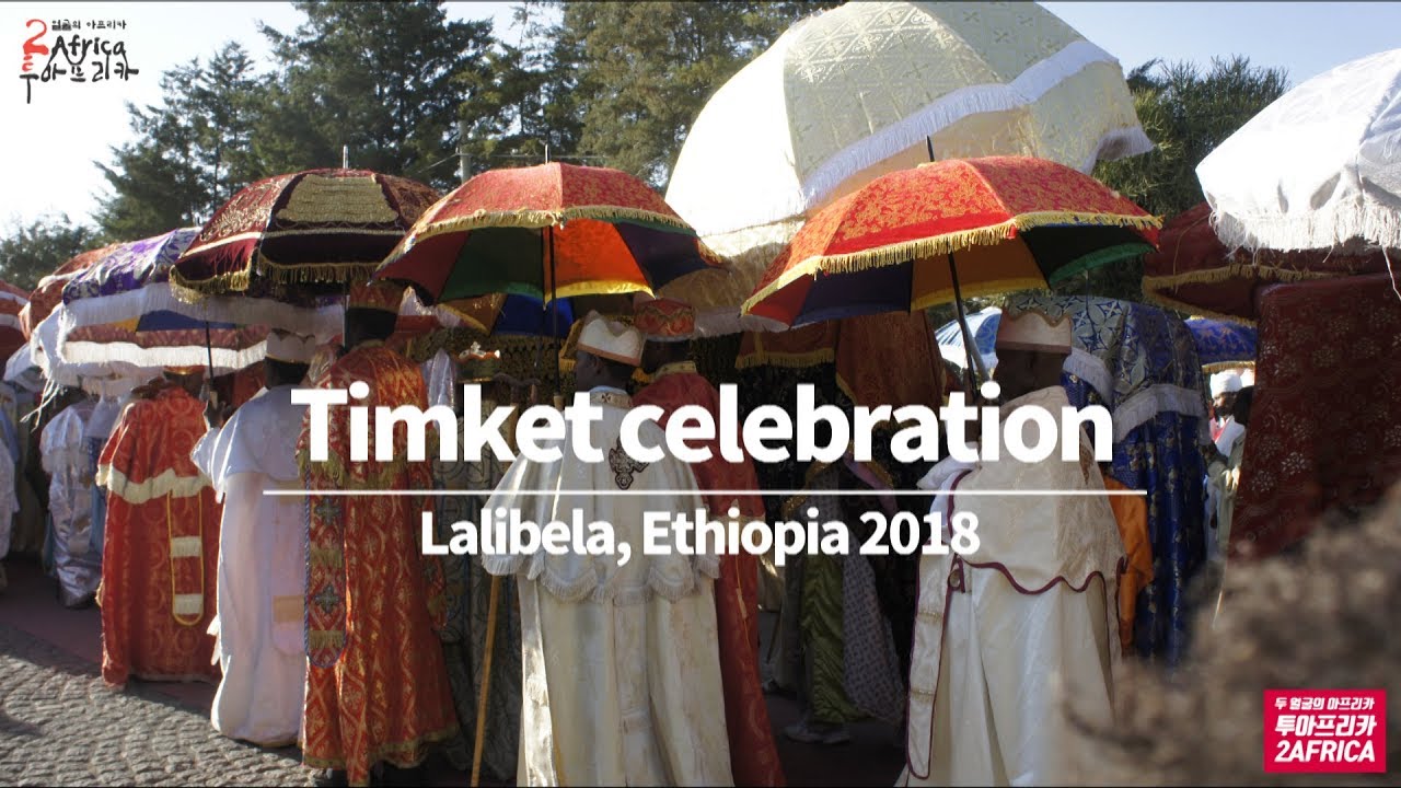 Trip to Africa! Timket celebration in Lalibela, Ethiopia 2018