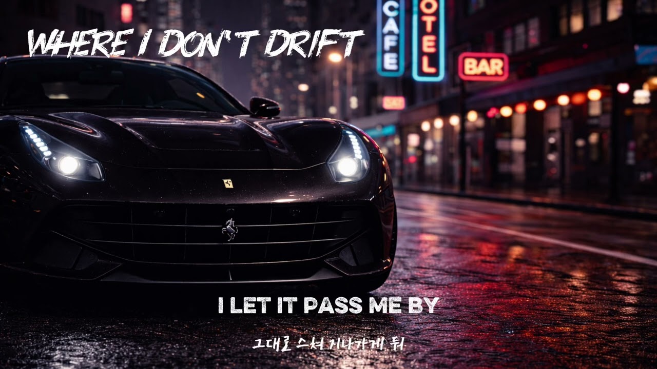Where I Don’t Drift | Night Drive Groove (AI Music)