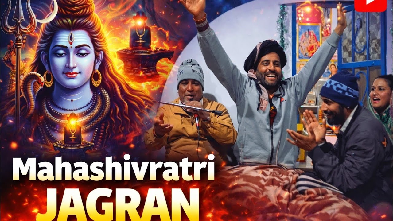 Maha Shivratri Jagrata 🙏 Om nava Shivaya 🙏#viralvideo#mahashivaratri#shivshankar #shivratri #jagran