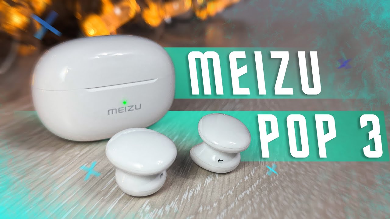 ОНИ СУПЕР  🔥 ОТЛИЧНЫЕ БЕСПРОВОДНЫЕ НАУШНИКИ MEIZU POP 3 ANC IPX5