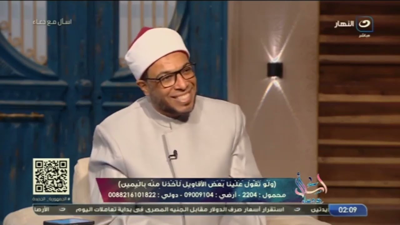 اسأل مع دعاء | الإثنين 8 يناير 2024 -  