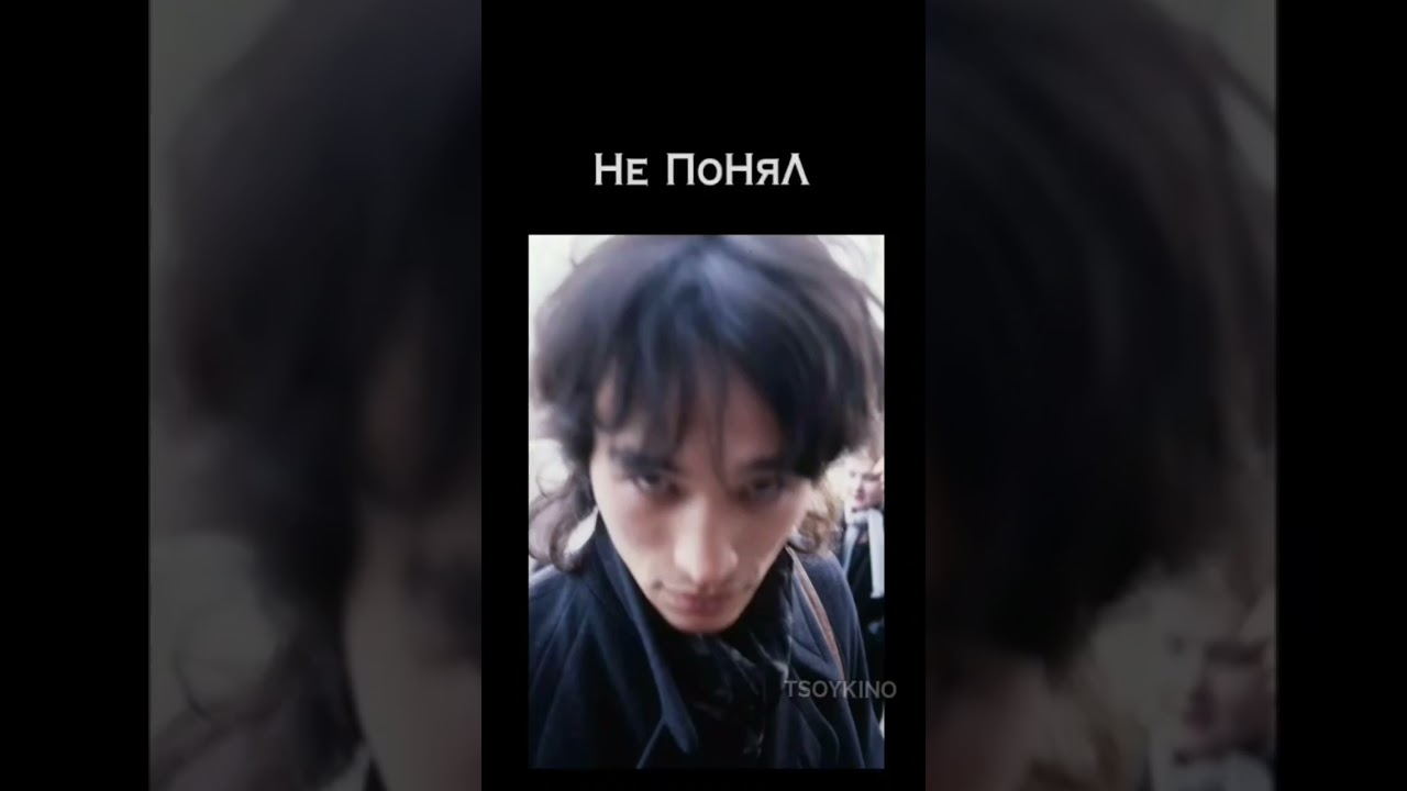 Топ фраз Виктора Цоя